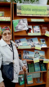 Книжная выставка «Величие искренности»