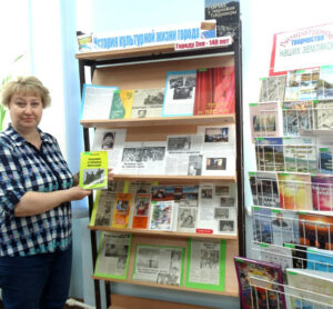 Книжная выставка История культурной жизни города