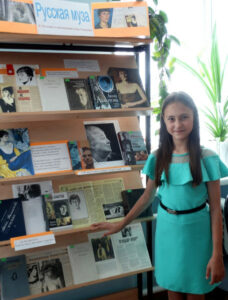 Книжная выставка "Русская муза"