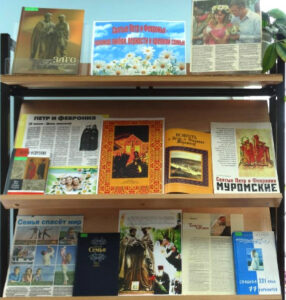 Святые Петр и Февронья – пример любви, верности и крепкой семьи