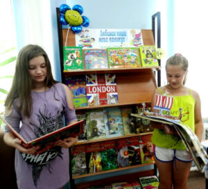 Книжная выставка «Любимая книга моих каникул»