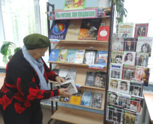 Книжная выставка "Мы читаем, вам предлагаем"