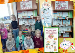В бой с простудой и гриппом!