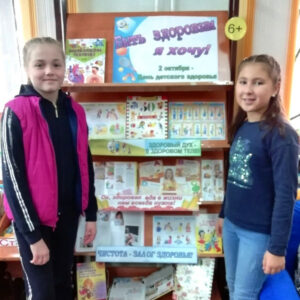 Быть здоровым я хочу!