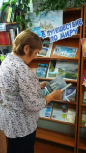 Книжная выставка «В путешествие по миру»