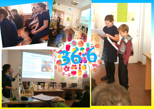 Встреча со школьниками «Тридцать шесть и шесть»