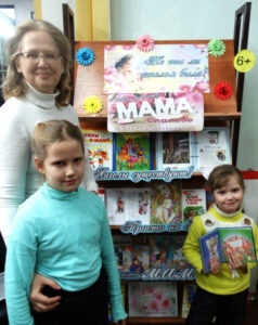 Книжная выставка «Не ты ли ангелом была?»