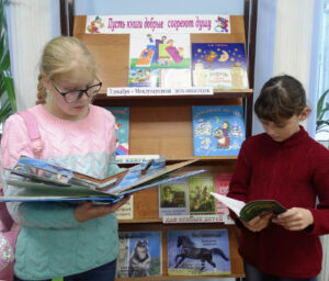 Книжная выставка «Пусть книги добрые согреют душу»