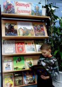 Книжная выставка "Былинные богатыри"