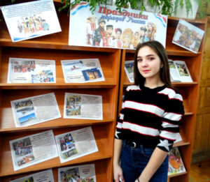 Книжная выставка «Праздники народов России»