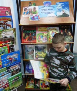 Книжная выставка Детских книг чудесные страницы