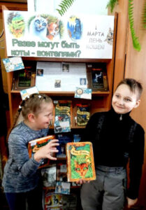 Книжная выставка «Разве могут быть коты – воителями?»