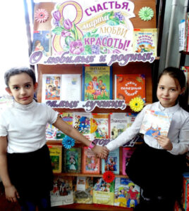 Книжная выставка «О любимых и родных, самых лучших, дорогих!»