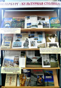 Петербург – культурная столица