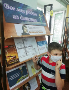 Книжная выставка Все мы родом из детства