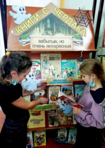 Книжная выставка Книги с чердака, забытые, но очень интересные