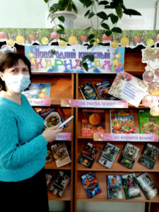 Книжная выставка «Новогодний книжный карнавал»