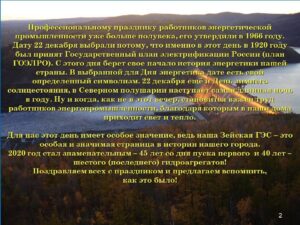 v_2020-12-22_pic02