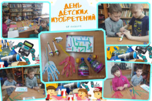 Гениальные изобретения юных Кулибиных