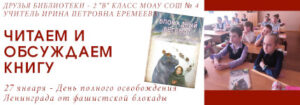 Девочка из блокадного Ленинграда
