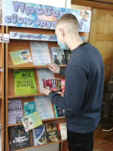 Книжная выставка "Проверь свою эрудицию"