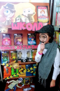 Книжная выставка «Школа юных детективов»