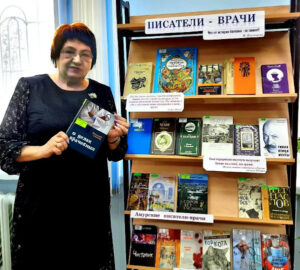 Книжная выставка "Писатели-врачи"