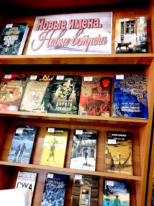 В библиотеке прошёл День новой книги прошёл