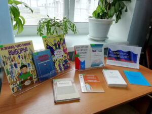 Книжная выставка Наш выбор - наша судьба