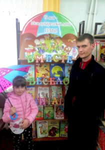 Книжная выставка Вместе весело читать