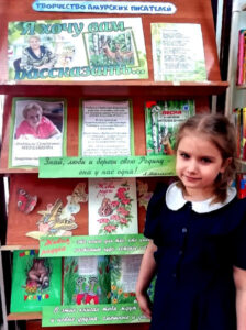 Я хочу вам рассказать…