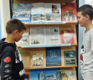 Краеведческая выставка "Благовещенск. Вехи времени