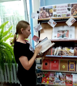 Книжная выставка Трапезы наших предков