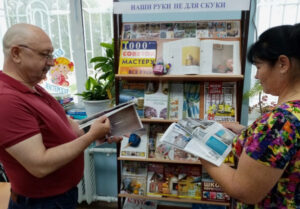 Книжная выставка Наши руки не для скуки