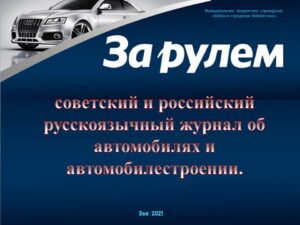v_2021-10-04_pic01