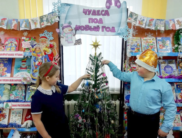 Чудеса под Новый год