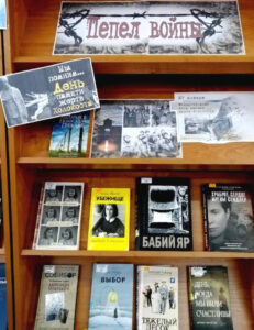 Холокост – что мы знаем об этом?