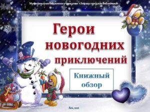v_2022-01-06_pic01
