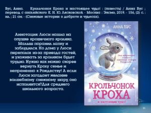v_2022-01-06_pic11