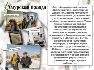 v_2022-01-20_pic09