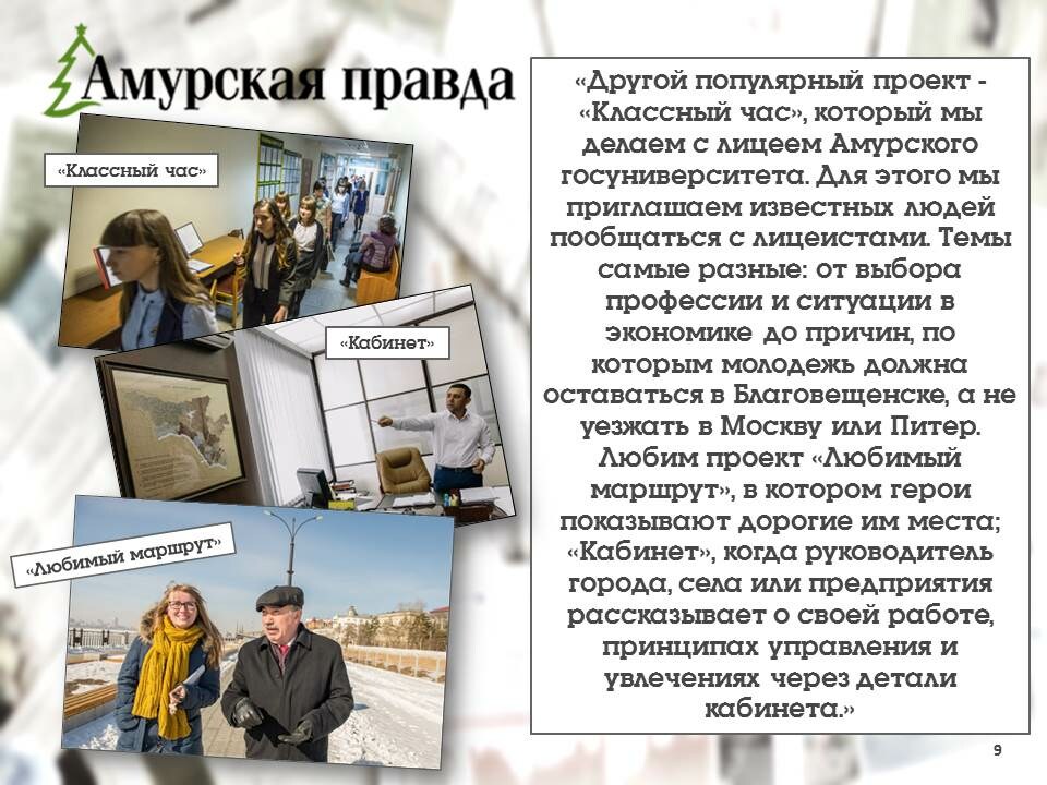 v_2022-01-20_pic09