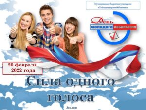 v_2022-02-21_pic01