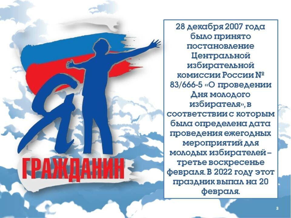 v_2022-02-21_pic03