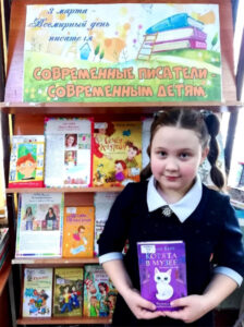 Книжная выставка Современные писатели – современным детям