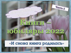v_2022-03-27_01