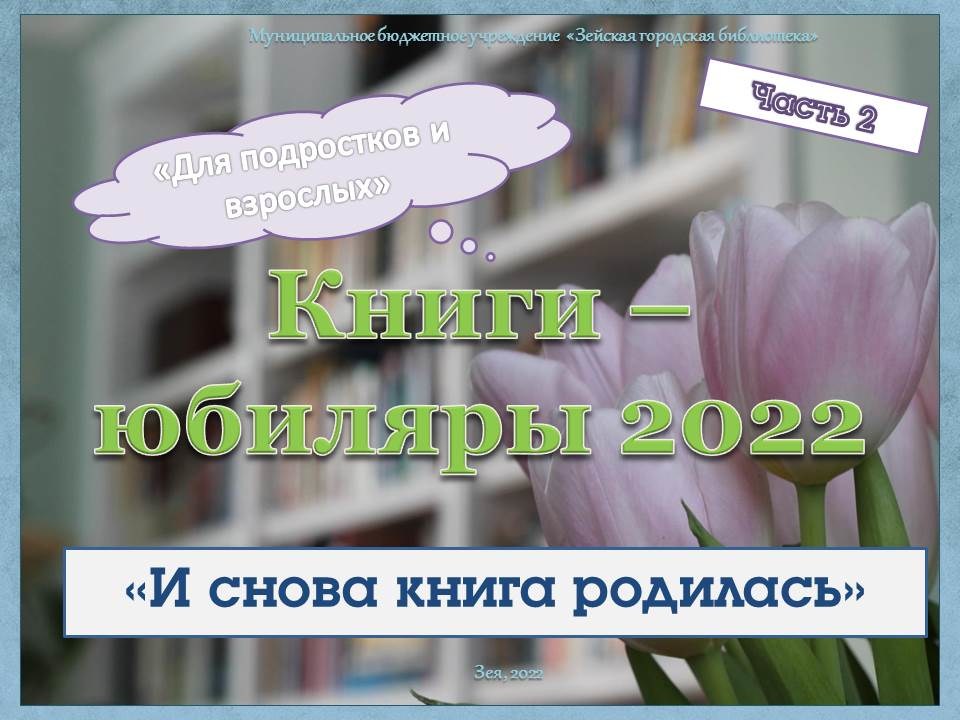 v_2022-03-27_01
