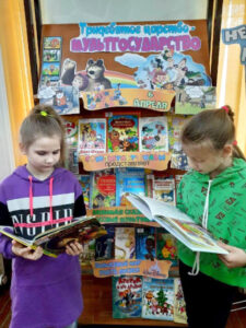 Книжная выставка Тридесятое царство – мульт государство