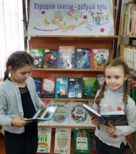 Книжная выставка Хорошим книгам - добрый путь