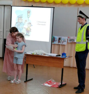 Праздник правил дорожного движения