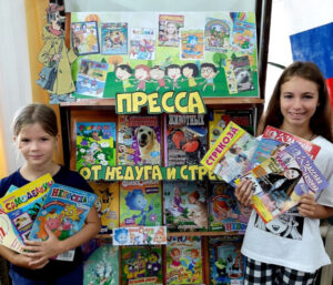 Выставка-обзор «Пресса от недуга и стресса»